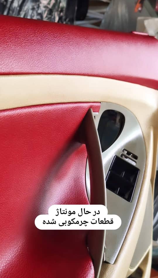 ترمیم ایربگ خودرو