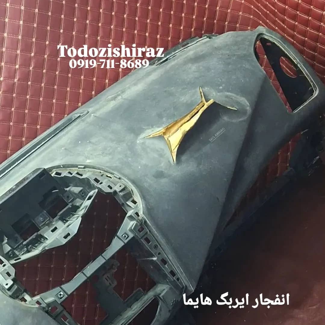 تعمیر و ترمیم چرم‌های آسیب‌دیده