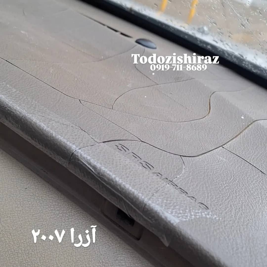 تودوزی سقف خودرو